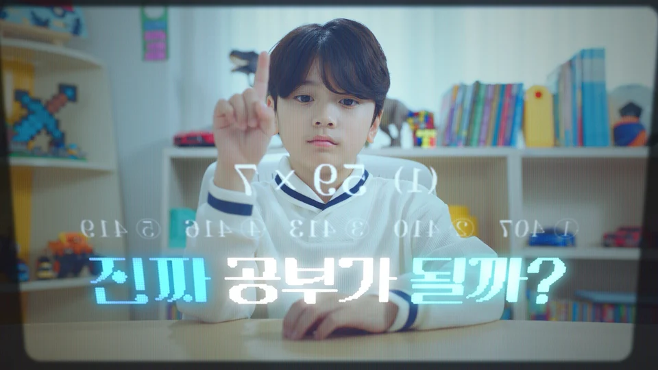 스마트구몬N 스틸 이미지 5